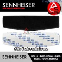 ราคา KongkhamDSFSD COD ACS โฟมคาดหัวหูฟัง Sennheiser (ผ้าสีดำ/3M) สำหรับรุ่น HD515/518/555/558/595/599/598CS Headband (จัดส่งจากกรุงเทพฯ) (1732851967239095322)