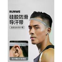 ราคา Men's Sweat Wicking Headband Fitness Running Anti-Slip Silicone Absorbent Sweat Band Basketball Sports Headband (1733716997377394008)