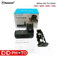 ราคา Battery Grip Shutter รุ่น 550D/600D/650D/700D (BG-E8 Replacement) (1733765561457870303)