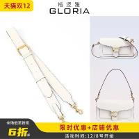 ราคา Compatible with Coach Tabby 26 Bag Wide Shoulder Strap Accessories Replacement Chain Coach Women's Bag Crossbody Single Shoulder Strap (1733560003987604867)