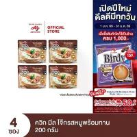 ราคา ขายดี แนะนำ [แถมโจ๊กไก่ 1 ซอง] Ajinomoto Quick Meal Ready to Eat Congee Pork Flavor ควิก มีล โจ๊กรสหมูพร้อมทาน 200 กรัม x 4 ซอง มาม่า คัพ สไปซี่ ทริปเปิ้ล ชีส (1734004806790907768)