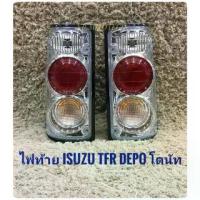 ราคา ไฟท้าย tfr TFR isuzu มังกรทอง โดนัท ไฟท้ายแต่งรถยนต์ ISUZU TFR DEPO ปี89-95 (1733459721523464088)