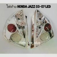 ราคา ✽ไฟท้าย​โดนัท​ HONDA​ JAZZ​ GD​ ปี​ 2003​ -​ 2007​ ไฟหรี่​ -​ ไฟเบรค​ หลอด LED​ (1 คู่)​☜ (1734359048015939413)