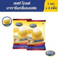 ราคา ขายดี ขายดีประจำเดือนนี้ เซสท์ โกลด์ มาการีนกลิ่นเนยสด 1 กก. X 2 ถุง Zest Gold Margarine 1 kg x 2 Bags ซอส สตรอเบอร์รี่ ครีมชีส ต้นหอม แม่ตุ๊ก ตรา โดนัท (1734439828412663386)