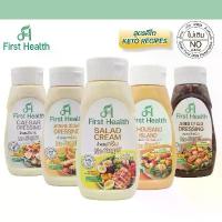 ราคา ขายร้อน ที่นิยมมากที่สุด first health น้ำสลัดคีโต เพื่อสุขภาพ ขนาด 350g. ข้าวหอมมะลิ ตรานกยูง (1734555876287349925)