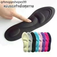 ราคา แผ่นรองเท้าเพื่อสุขภาพ Insoles Health สีดำ (1734030259826164916)