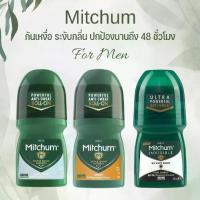 ราคา [พร้อมส่ง] Mitchum for Men - Deodorant Roll-On Product from Australia (1732958420234372416)