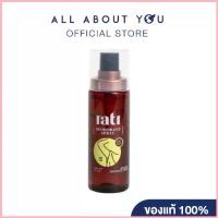 ราคา rati Deodorant Spray สเปรย์ระงับกลิ่นกายจากสารส้มบริสุทธิ์ธรรมชาติ 50ml. COD (1732801921319208757)