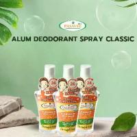 ราคา ❋พัสวีสเปรย์สารส้มระงับกลิ่นกาย 75ml.(แพ็ค 3ขวด)Pasavee Alum Deodorant Spray Classic 75 ml.✽ (1734456109506135506)