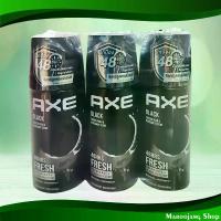 ราคา สเปรย์ระงับกลิ่นกาย แบล็ค แอ๊กซ์ 50 มล (3ขวด) Deodorant Spray Black Axe (1734681435896055787)