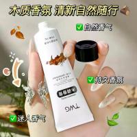 ราคา Wooden Tone Deodorant Stick Portable Deodorant Perfume Light Fragrance Long-lasting Fragrance Ancient Style Wooden Tone Deodorant Stick (1733621081615271594)
