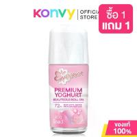 ราคา [ส่งฟรี] Eversense Premium Yoghurt Beauteous Roll on 40ml Eversense Deodorant Roll-On (1734386857488188523)
