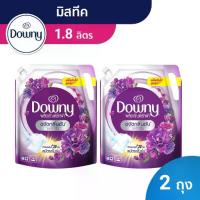 ราคา Downy ดาวน์นี่ น้ำยาซักผ้า ผลิตภัณฑ์ซักผ้า ขจัดคราบ 1.8 ลิตร ถุงเติม X 2 Laundry Detergent Liquid 1.8L X 2 เลือกสูตรได้ ส่งจากไทย (1732918248268400418)