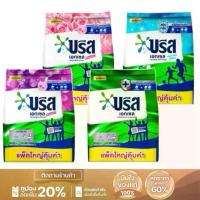 ราคา CODผงซักฟอก Breeze Breeze Excel Signature ขนาด 1,300 กรัม, ผงซักฟอก Breeze Excel, ผงซักฟอก Breeze, Fab Fab Laundry, ผงซักฟอกสำหรับซักมือTikTok (1733640456286209620)