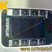 ราคา จอภาพ CAT320 - CAT312B จอแสดงผล (1729711516320041226)