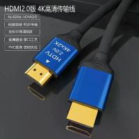 ราคา สาย HDMI ปี 2026 ขายส่ง สายเคเบิลความละเอียดสูง 4K 2.0 สำหรับกล่องรับสัญญาณ จอภาพ คอมพิวเตอร์ ทีวี โปรเจคเตอร์ สายเชื่อมต่อยาว 1.5 เมตร (1734663245751027375)