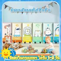 ราคา 【ส่งฟรี】 ส่งภายใน24ชม180*60cm แผ่นกันกระแทก เด็ก แผ่นโฟมกันกระแทก วอลเปเปอร์ ติด ผนังห้องนอน วอลเปเปอร์ติดผนัง สติ๊กเกอร์ติดกำแพงผนังห้องเด็ก วอลเปเปอร์ติดผนังลายการ์ตูน wallpape (1733455367350027967)