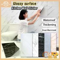 ราคา 30*60cm Kitchen Wall Sticker Wall Paper Dinding Bathroom Wallpaper Waterproof Dapur Marble Wall Tile Paper (1734632136303805593)