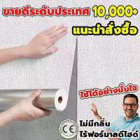 ราคา วอลเปเปอร์ แผ่นใหญ่ มีกาวในตัว วอลเปเปอร์ สามมิติ 3D wallpaper ติดผนัง แผ่นติดผนัง ถูกสุดวอลเปเปอร์ 3 มิติ วอลเปเปอร์สวยๆ โฟมXPE วอลเปเปอร์ผนัง 50*500cm/50*1000cm ติดผนัง ลายอิฐ (1731553585660135590)