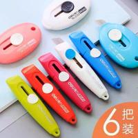 ราคา Deli Mini Utility Knife for Opening Packages, Small Portable Box Cutter, Art Knife, Wallpaper Knife (1734477375590794911)