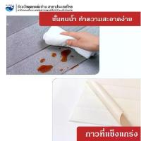 ราคา PAUS BIRU วอลเปเปอร์ wallpaper ติดผนัง วอลเปเปอร์ลายหรูหราสวยงาม วอลเปเปอร์3d สติ๊กเกอร์ติดผนัง (1734612333503940016)