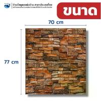 ราคา PAUS BIRU วอลเปเปอร์ ลายการ์ตูนตกแต่งผนัง วอลเปเปอร์3d wallpaper ลายหรูหราสวยงาม วอลเปเปอร์ติดผนัง (1734612368508094449)