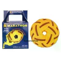 ราคา ตะกร้อ มาราธอน MT908 ลูกตะกร้อ Marathon แท้ MT.908 รุ่นแข่งขันนานาชาติ ลูกตะกร้อมาราธอนแท้ เซปักตะกร้อ Sepak takraw 908 (1734314708462175391)