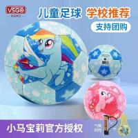 ราคา ฟุตบอลเด็ก ธีมโพนี่ตัวน้อย หมายเลข ของเล่นสำหรับพ่อแม่และลูกแบบโต้ตอบ, ฟุตบอลการ์ตูน, เหมาะสำหรับโรงเรียนอนุบาล, No.2 ฟุตบอล 4 เบอร์ นักเรียน 5 คน ลูกเบอร์2 พันมือฟุตบอลผู้รักษาป (1732445881009735165)