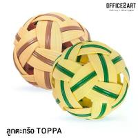 ราคา ตะกร้อ ลูกตะกร้อ TOPPA สีหวาย / คาดสี ท็อปป้า (1 ลูก) ตะกร้อพวง เซปักตะกร้อ TOPPA / TKO (1733840464681994181)
