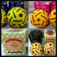 ราคา ตะกร้อ แข่งขัน Premier แท้รุ่น PM711 PM811 PM911 ตะกร้อนายยอด คําแนะนําผลิตภัณฑ์ใหม่ของเดือนนี้ (1734376703860508050)