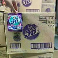ราคา ผงซักฟอกชัวร์ยกลัง 72 ถุง อีซี่ ผงซักฟอกขนาด 110-120 กรัม household -Pearwa (1734334398224369467)
