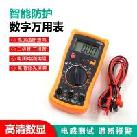 ราคา 2025 High Precision Electronic Multimeter Digital Universal Meter Multi-Function Digital Display Voltmeter Anti-Burn Repair Household Electrical Tester (1733731584489260474)