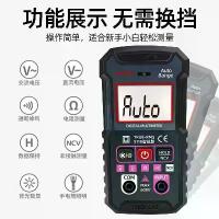 ราคา 2025 Fool Smart Portable Digital Multimeter Digital Display Instrument Household Precision (1733731562598532538)