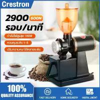 ราคา เครื่องบดเมล็ดกาแฟ 600N เครื่องทำกาแฟ เครื่องเตรียมเมล็ดกาแฟ อเนกประสงค์ Electric grinders Small commercial coffee grinders Household single mills ได้ตลอดเวลา เครื่องบด (1733484328930871090)
