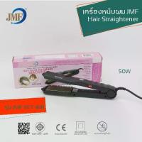 ราคา ไดร์เป่าผม เครื่องหนีบผม [ของแท้ / พร้อมส่ง] CKL 1011 / JMF 1011 รุ่นที่ช่างร้านทำผมนิยมใช้ ไฟฟ้า ที่หนีบผม เครื่องรีดผม ที่ม้วนผม หนีบผม เครื่องหนีบไฟฟ้า #hair #hair dryer (1731203636306675882)