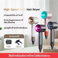 ราคา 【ส่งจากไทย】CASIKO TH High Speed Hair Dryer รับประกัน 2 ปี ไดร์เป่าผม 110000 รอบ/นาที แห้งไวใน 30 วิ ไอออนลบ ดูแลเส้นผม (1734006700965070331)