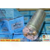 ราคา ไดเออร์ [Receiver Dryer] แอร์รถยนต์ Isuzu D-max 2003-2011 (1734327109939987582)