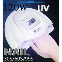 ราคา SUN X5plus เครื่องอบเล็บเจล 120วัตต์ UV LED Smart Lamp Nail Dryer 2.0 SUNUV ใช้ได้ทั้งมือและเท้า (1729771503948630189)