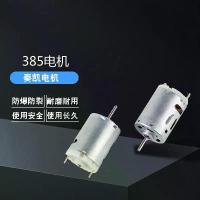 ราคา 385 Small Micro Motor Water Pump Washer Hair Dryer Wind Wiper DC Vibration 24v Motor DC Motor (1733275865645090431)