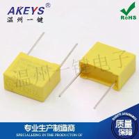 ราคา MKP275V 0.1/0.22UFK Hair Dryer Safety Capacitor X2 Electronic Components Pin Distance 10/15MM (1733204425478079655)