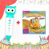 ราคา หนังสือนิทาน 2 ภาษา อังกฤษ-ไทย พร้อมปากกาพูดได้ Talking Pen (1734485521863050620)