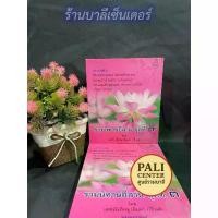 ราคา รวมนิทานอีสาน ชุดที่ 3 - [หนังสือหมายเลข 163] - หนังสือนิทาน 6 เรื่อง คือ ปลาบู่ทอง, ท้าวหอมฮู, ท้าวดาวเรือง, แก้วหน้าม้า, ขุนช้างขุนแผน, ท้าวบัวโฮม บัวฮอง บัวเขียว - โดย เตชวโร (1733287001659835973)