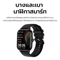 ราคา Apdle Watch Saries smart watch แท้ นาฬิกาวัดความดัน กันน้ำวัดชีพจร นาฬิกาวัดหัวใจ บลูทูธโทร 2.01นิ้ว สร้อยข้อมือสุขภาพ นาฬิกาสมาทวอช อัตราการเต้นหัวใจ เปลี่ยนวอลเปเปอร์ เครื่อง (1734643475924681859)