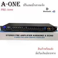 ราคา A-one A999 ปรี เครื่องเสียง STEREO FRE AMPLIFIER KARAOKE & ECHO STEREO FIVE BAND GRAPHIC EQUALIZER (1730535745445202370)