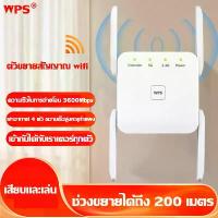 ราคา 【จัดส่งในกรุงเทพ】ตัวขยายสัญญาณ wifi รับประกัน 3 ปี 5Ghz WiFi Repeater Wireless Wifi Extender 1200Mbps Wi-Fi Amplifier 802.11N Long Range Wi fi Signal Booster 2.4G Wifi Repite (1730736494146259819)