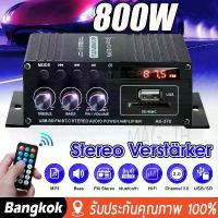 ราคา [ส่งฟรี] 【Cod】800W Ak380/Ak370/Ak170 400W * 2 2 Channel Bluetooth Hifi Amplifier Home Car Audio Class D Remote Control Fm Radio Aux Usb/Sd Dual Channel Hifi 400W Amplifier Mini S (1733818785521304617)