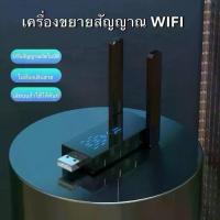 ราคา [TK] USB Wireless Signal Repeater Wifi Signal Amplifier (1734654727190840846)