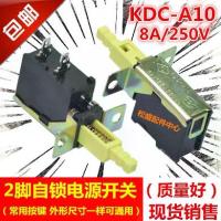 ราคา Disinfection Cabinet TV Speaker Amplifier Accessories Range Hood Power Switch Button 2-Pin Self-Locking Push Button Switch (1733565143892330010)