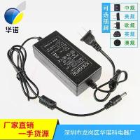 ราคา 12V5A Power Adapter 18V 24V 36V 6A 3A 4A Charger for Light Strip Motor Water Pump Amplifier Speaker Display (1733372429648102727)