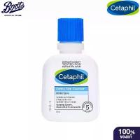ราคา Cetaphil Gentle Skin Cleanser 59ML. เซตาฟิล เจนเทิล สกิน คลีนเซอร์ 59มล. (1734567547544700042)